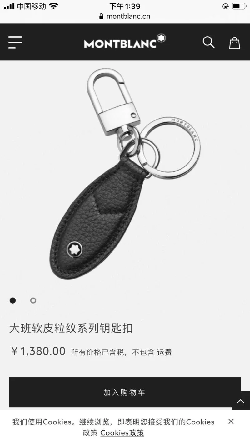 Breathable Montblanc Accessories 38527