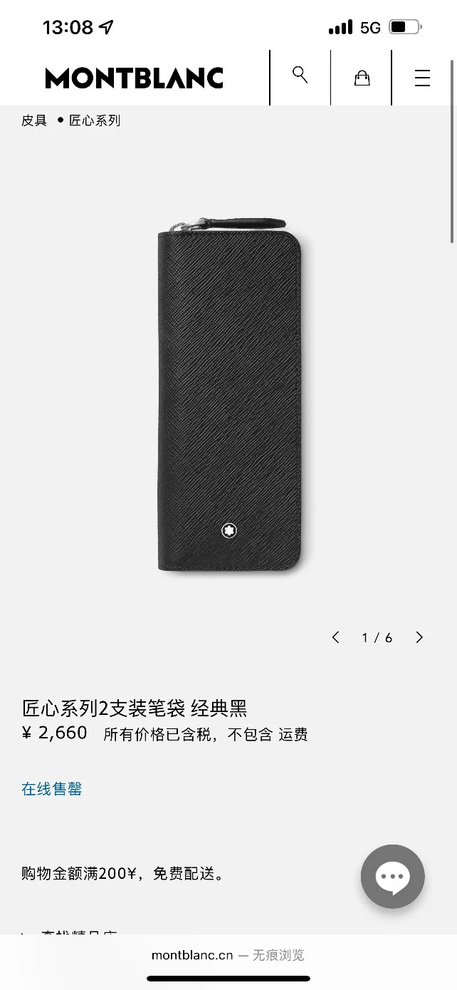 Montblanc Accessories EasyMatch 38532
