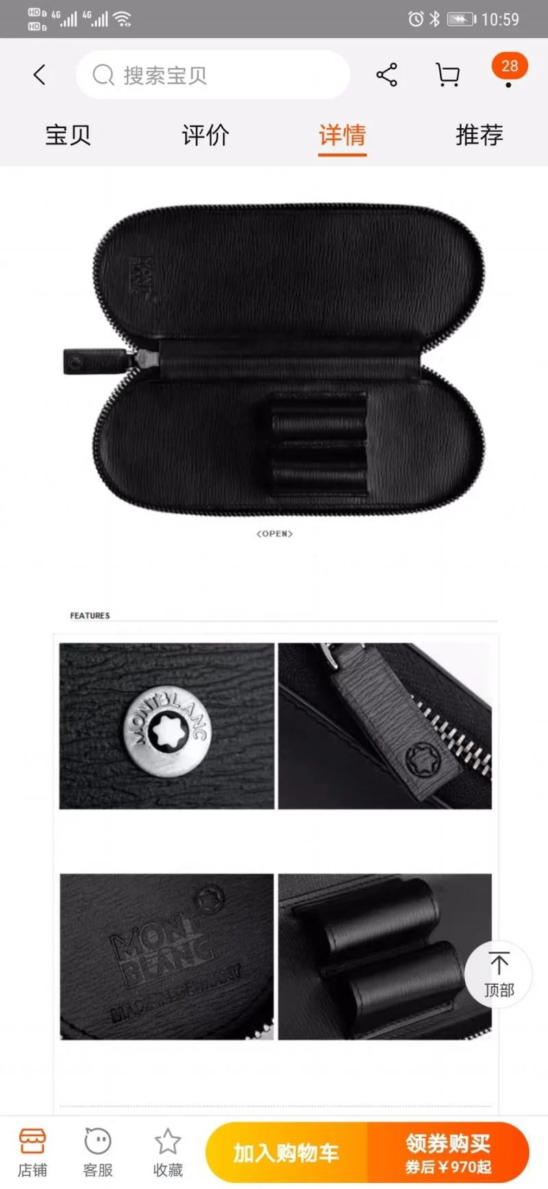 Montblanc Accessories Supportive 38518