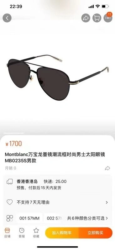 Montblanc Sunglasses Casual 281798