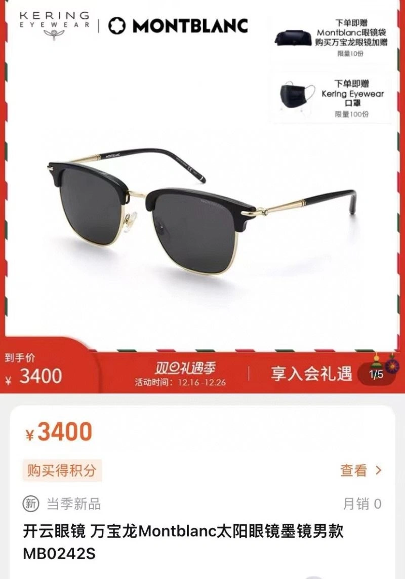 Bold Montblanc Sunglasses 281794
