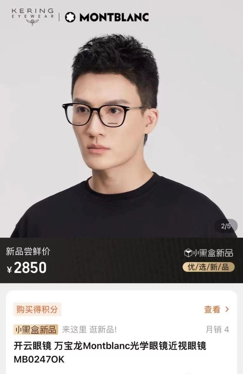 Durable Montblanc Sunglasses 281765