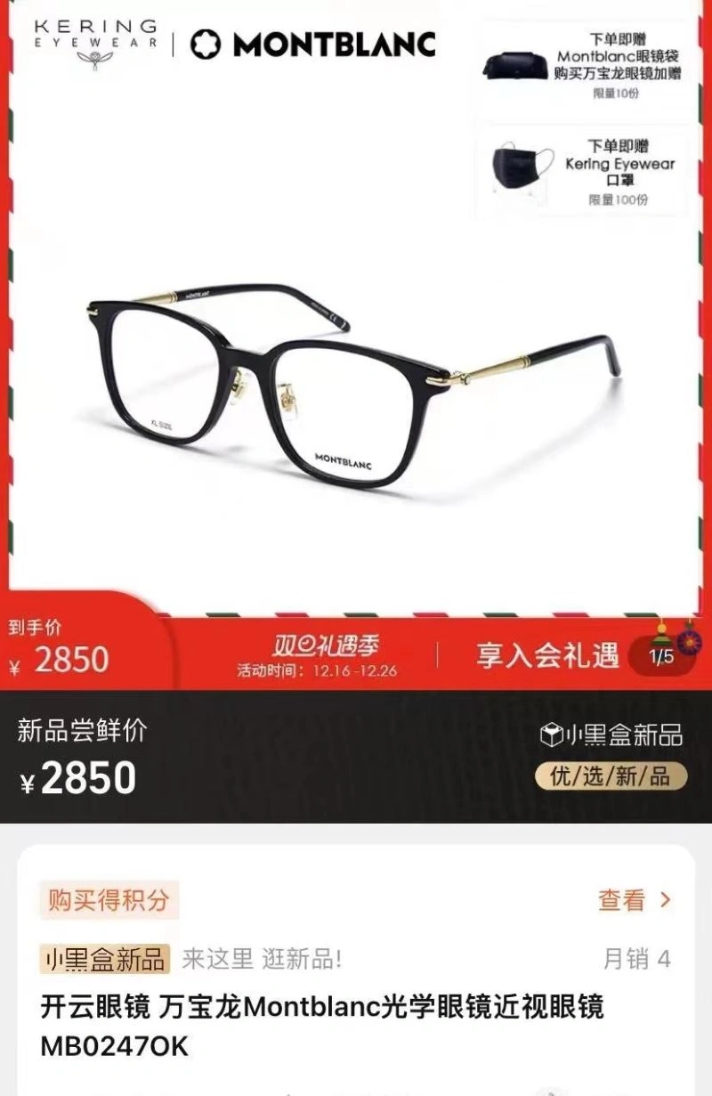 Durable Montblanc Sunglasses 281765