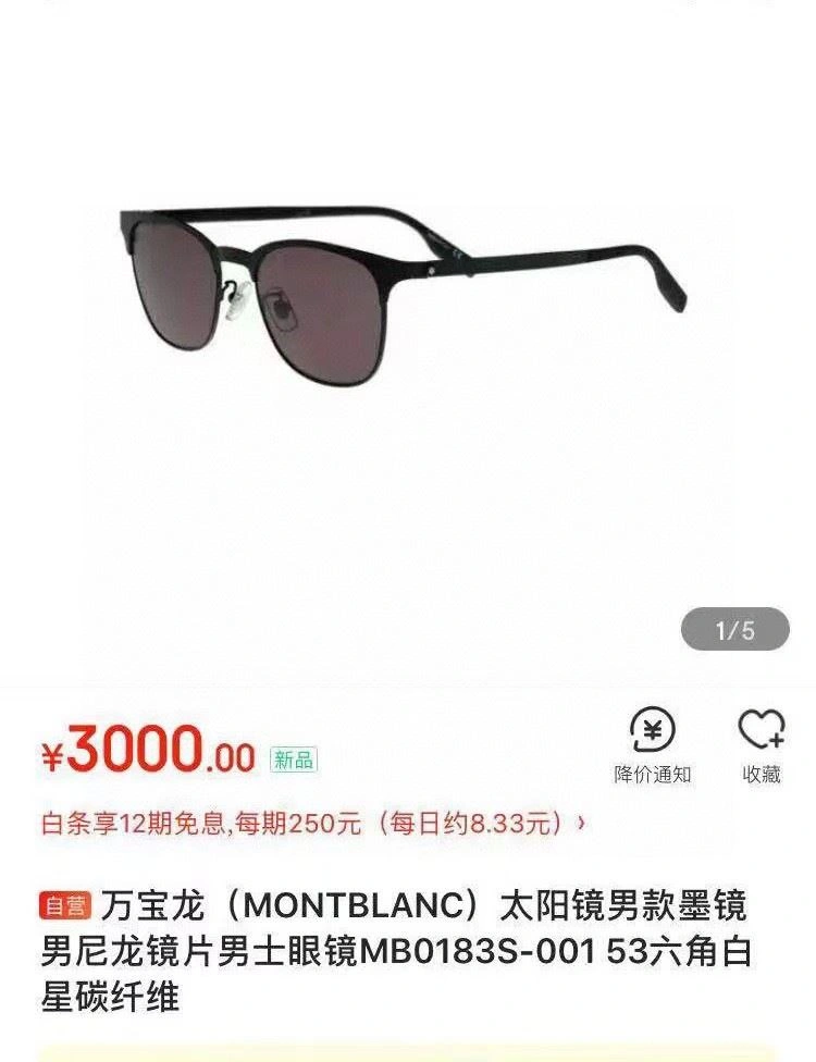 Montblanc Sunglasses Bright 281755