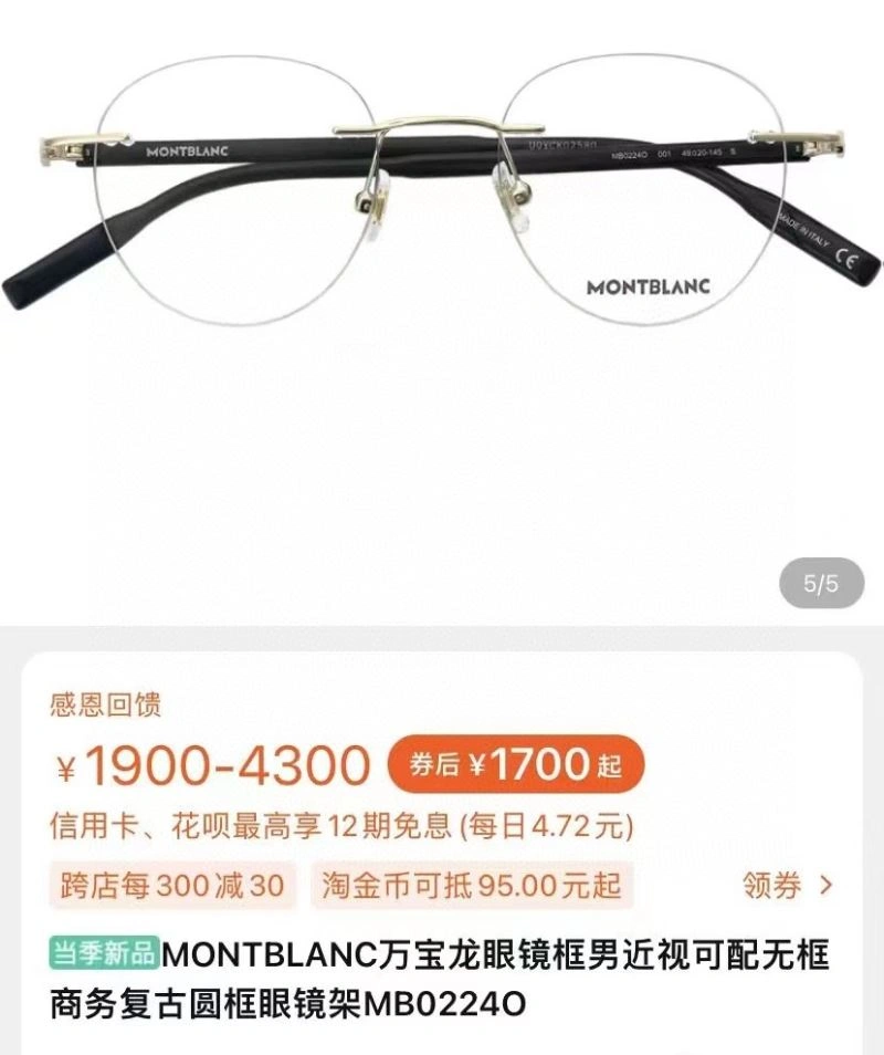 Minimalist Montblanc Sunglasses 281747