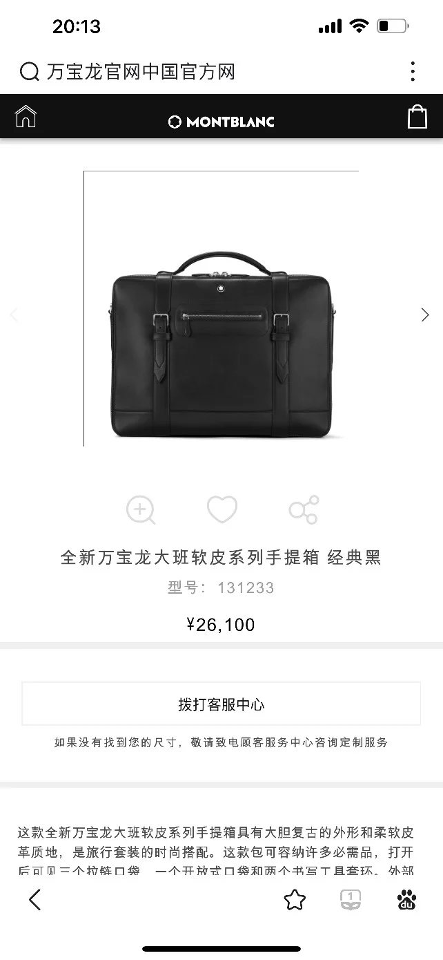 FashionForward Montblanc Travel Bags 38497