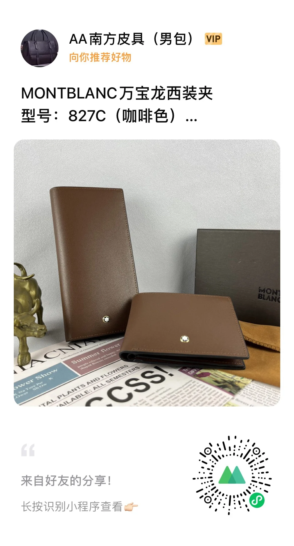 Montblanc Wallets Purse Practical 38639