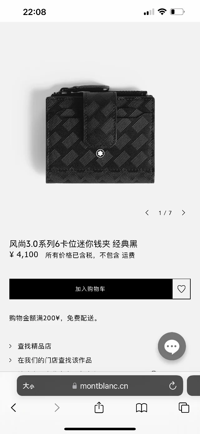 Minimalist Montblanc Wallets Purse 38490