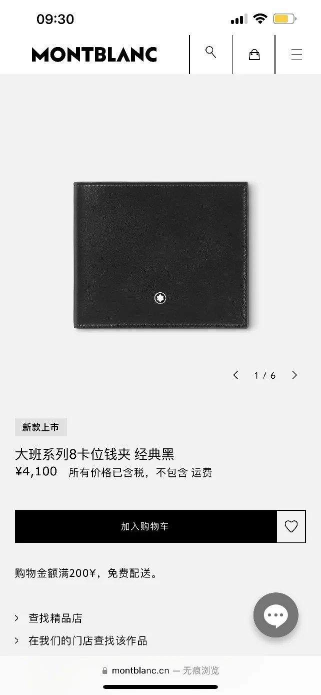 Montblanc Wallets Purse Fashionable 38474