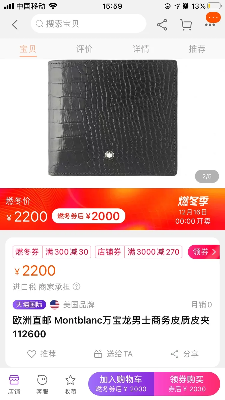 NewStyle Montblanc Wallets Purse 38475