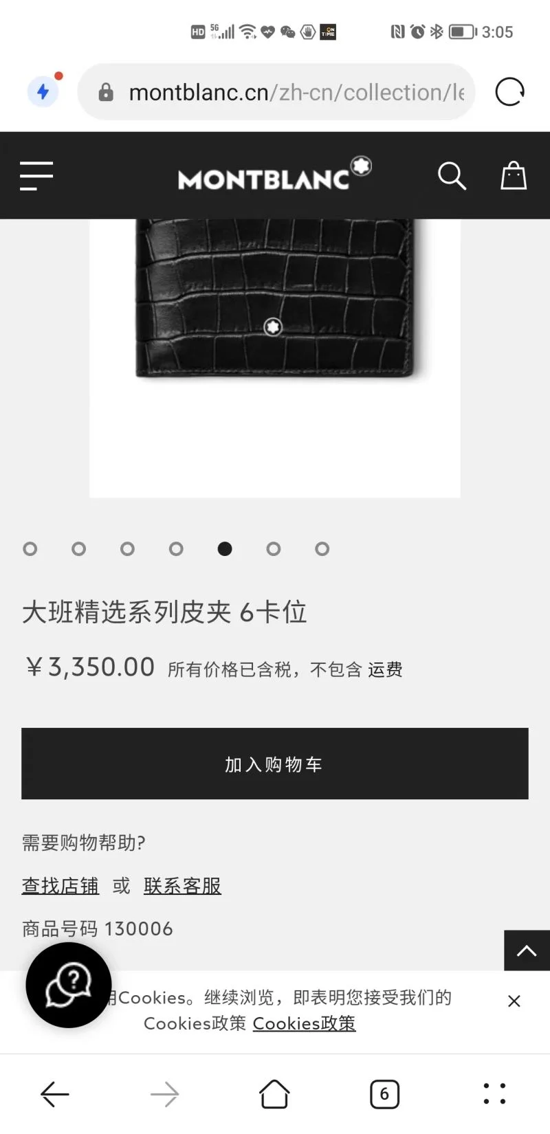 Resilient Montblanc Wallets Purse 38485