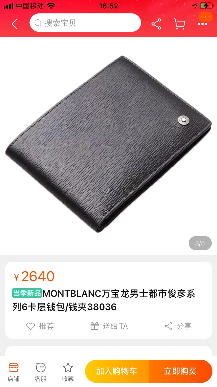 Montblanc Wallets Purse Casual 38478