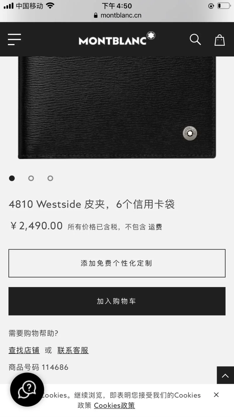 Montblanc Wallets Purse Unisex 38469