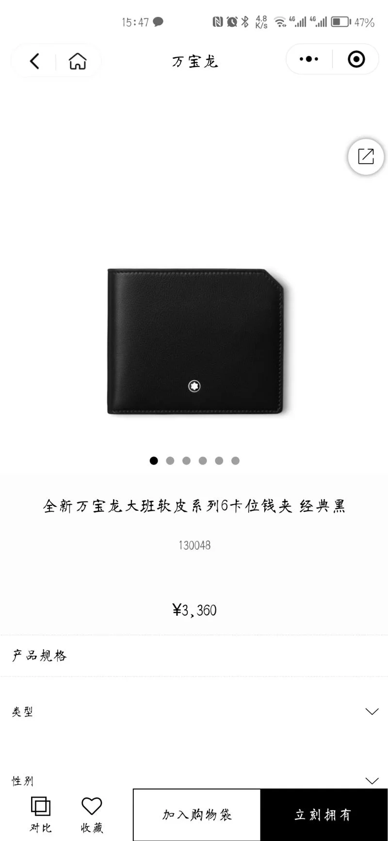 HighPerformance Montblanc Wallets Purse 38471