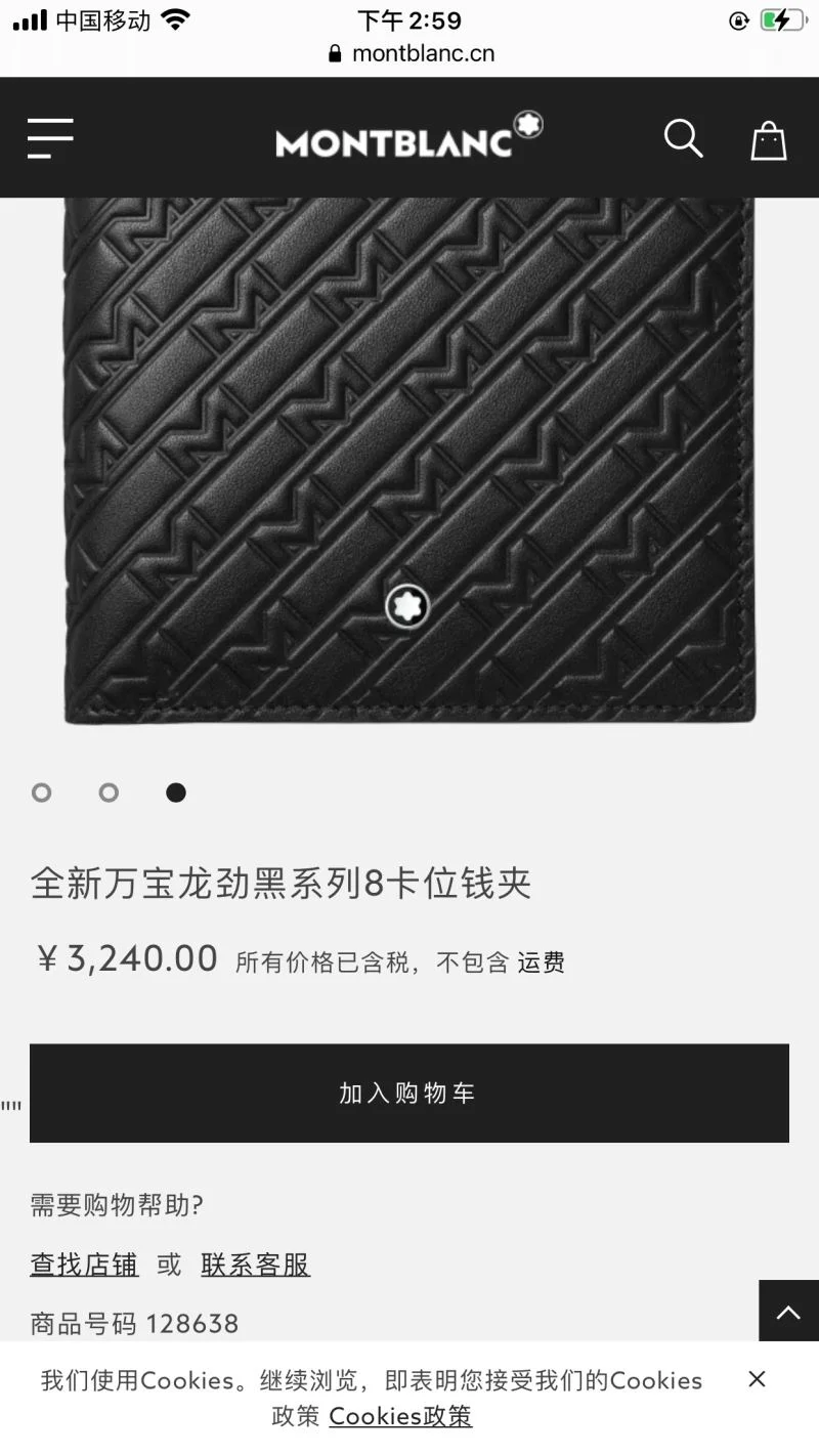 TimelessDesign Montblanc Wallets Purse 38473