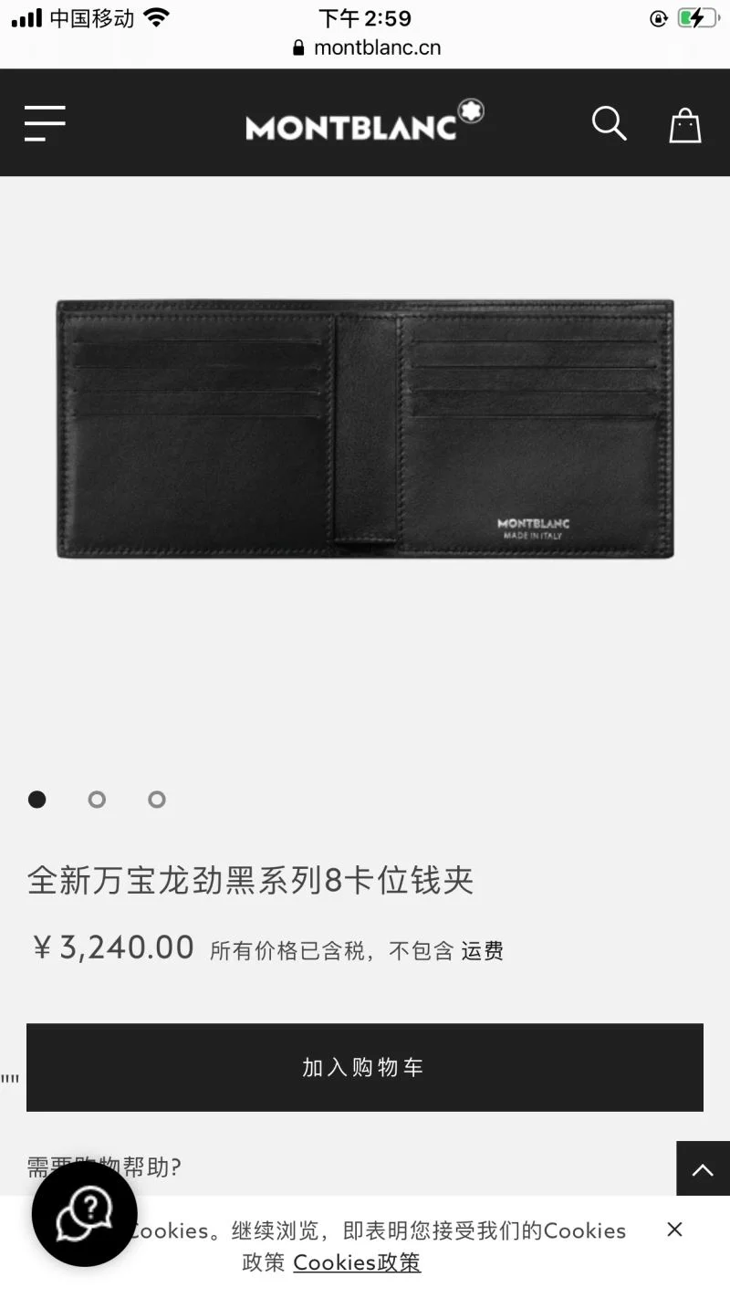 TimelessDesign Montblanc Wallets Purse 38473