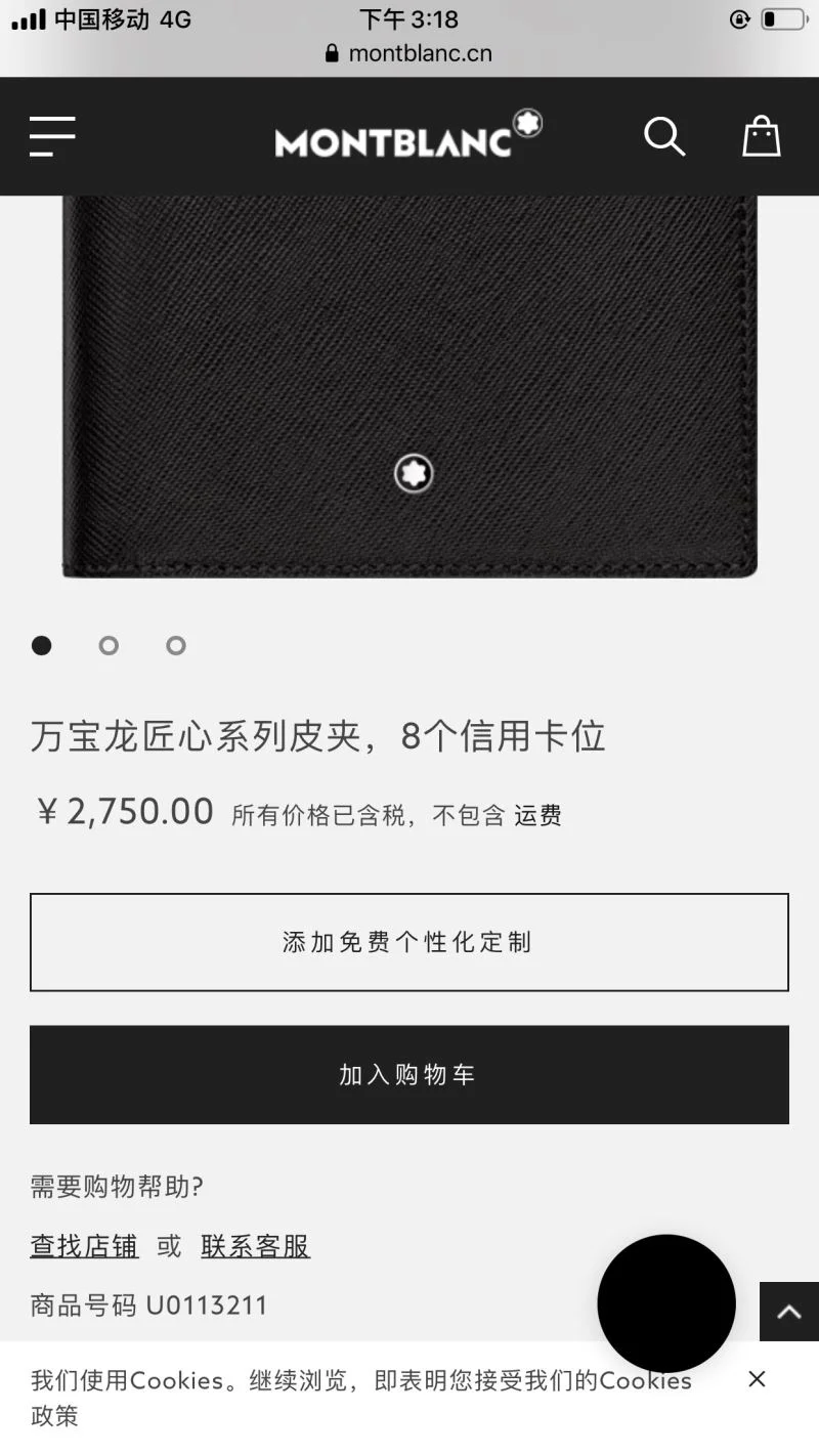 Timeless Montblanc Wallets Purse 38483