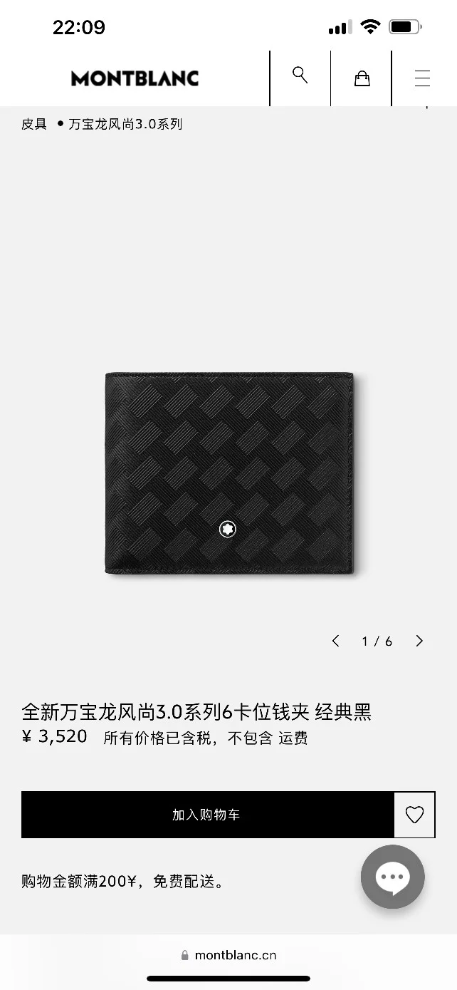 Montblanc Wallets Purse Neat 38470