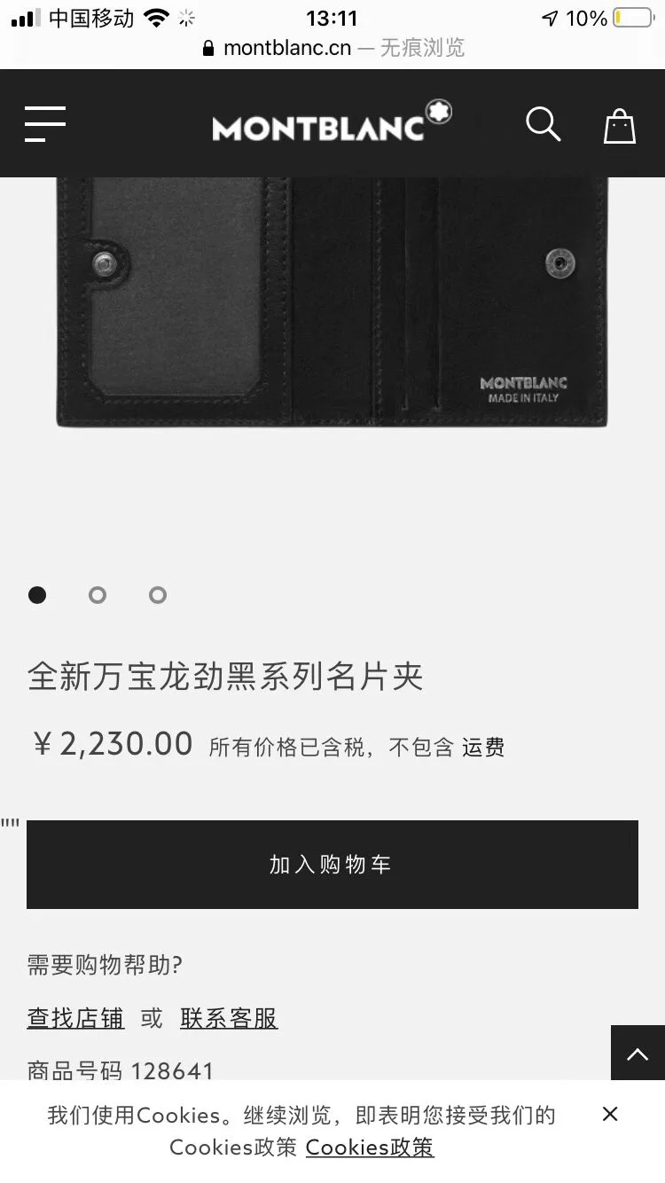 Montblanc Wallets Purse OnTrend 38455