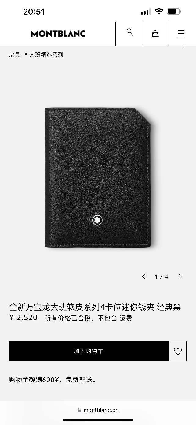 Montblanc Wallets Purse Contemporary 38459