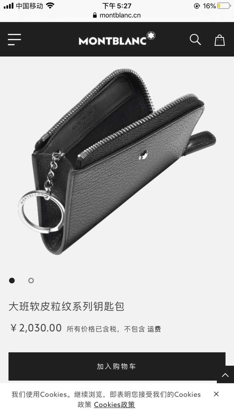 Tailored Montblanc Wallets Purse 38453