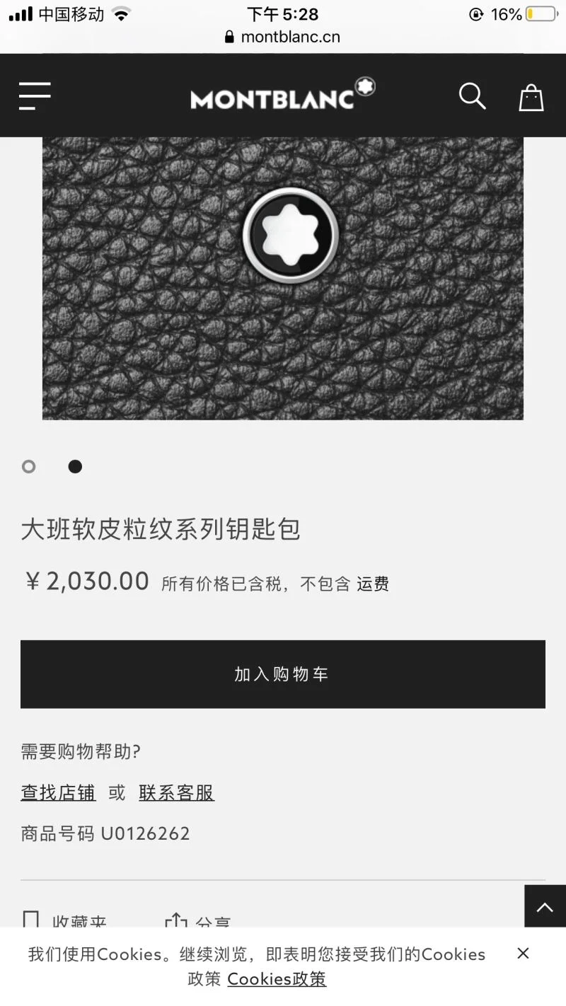 Tailored Montblanc Wallets Purse 38453