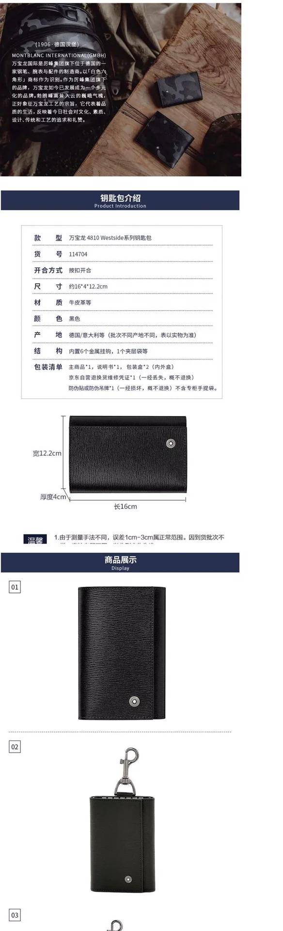 Sustainable Montblanc Wallets Purse 38452