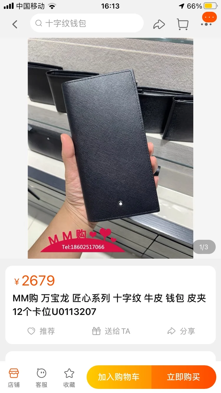 Montblanc Wallets Purse ComfortFit 38430