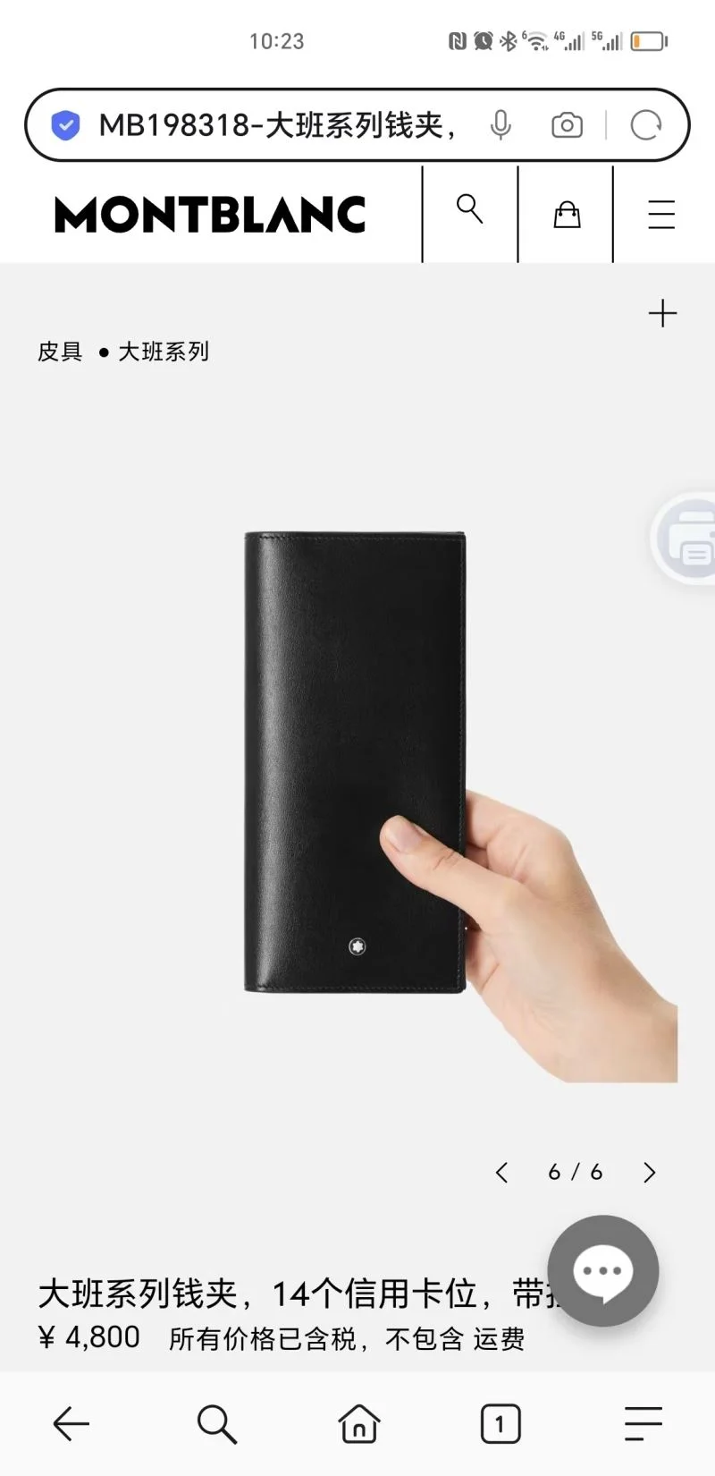 GoAnywhere Montblanc Wallets Purse 38441