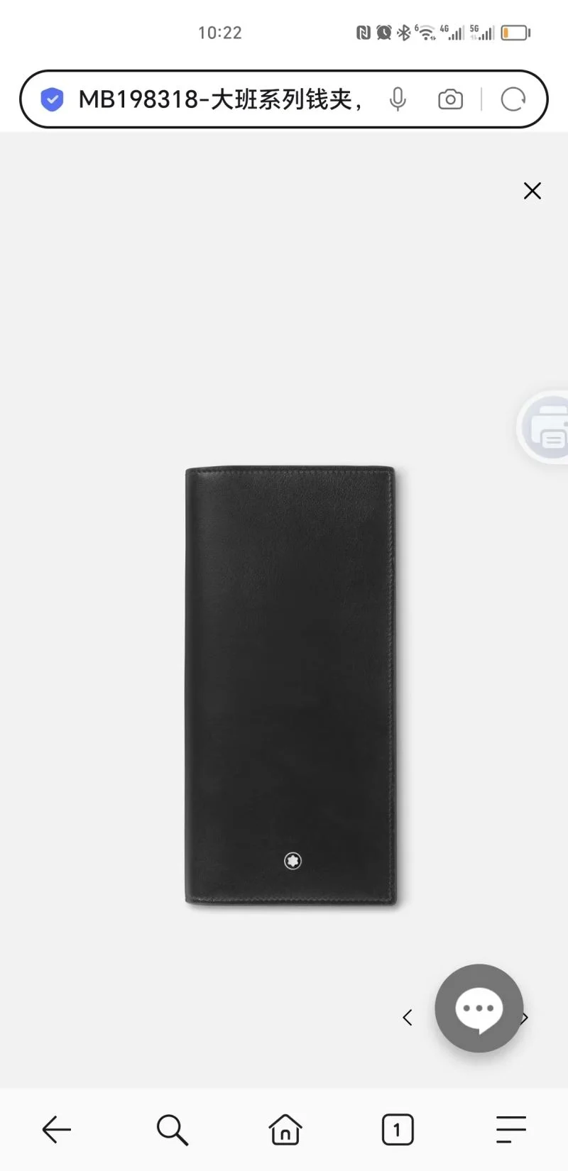 GoAnywhere Montblanc Wallets Purse 38441