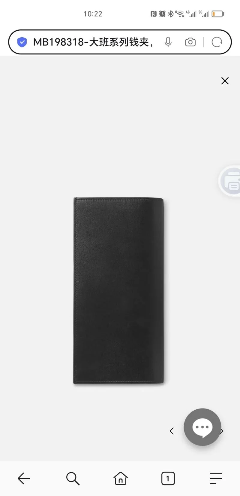 GoAnywhere Montblanc Wallets Purse 38441