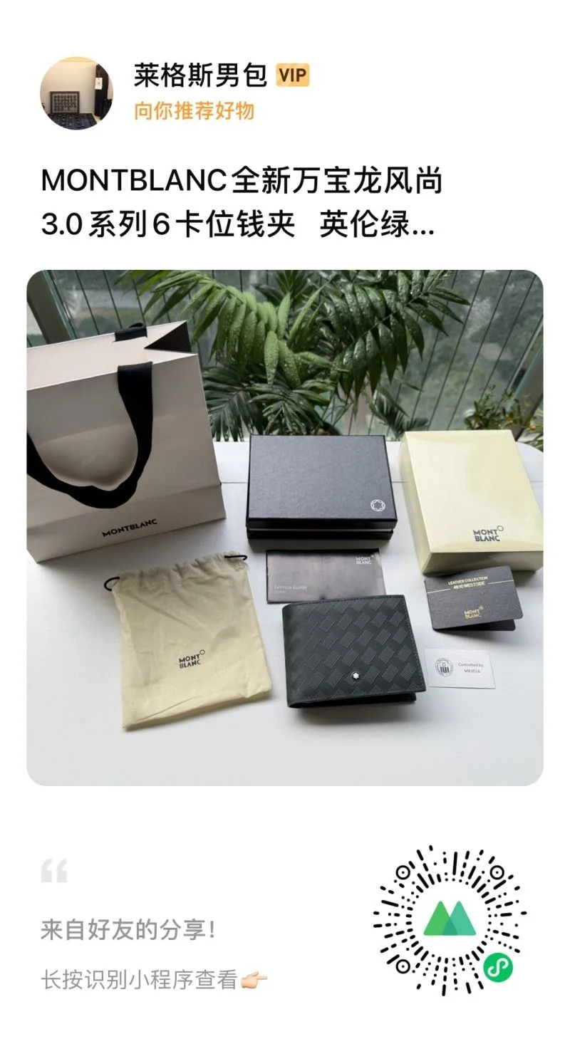 MultiPurpose Montblanc Wallets Purse 38422
