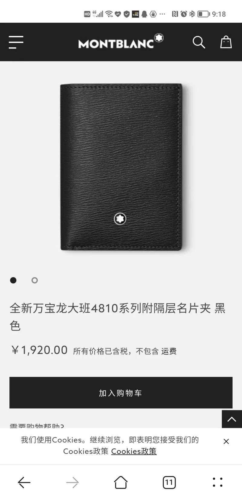 Chic Montblanc Wallets Purse 38440