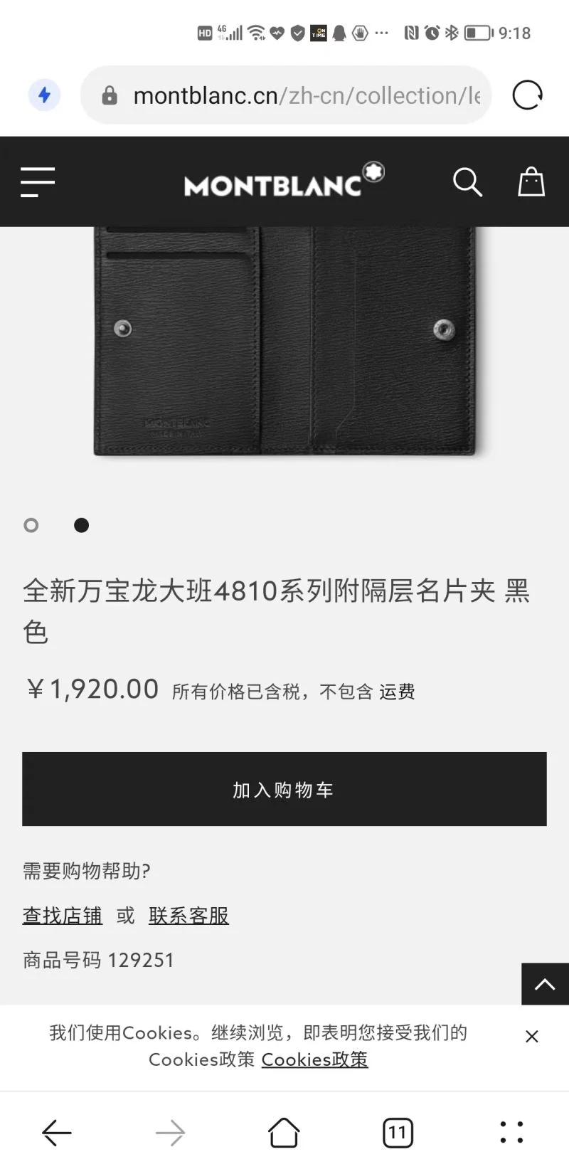 Chic Montblanc Wallets Purse 38440