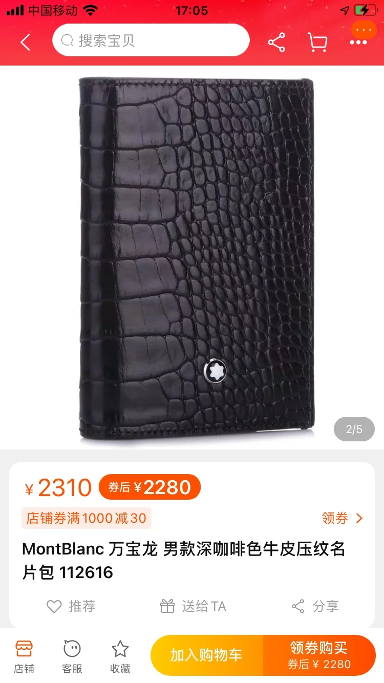 Thermal Montblanc Wallets Purse 38449