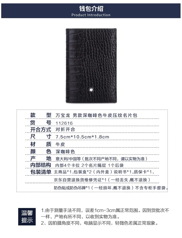 Thermal Montblanc Wallets Purse 38449