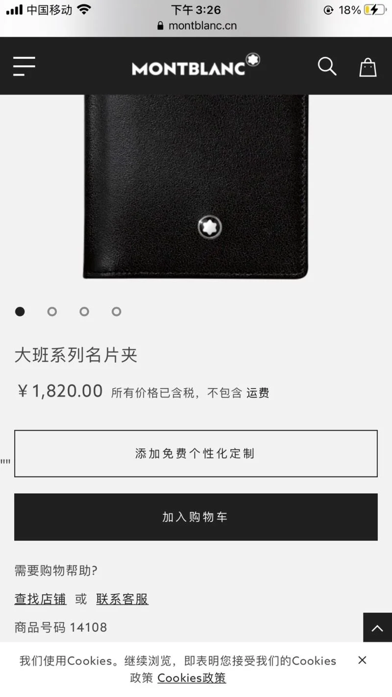 Efficient Montblanc Wallets Purse 38436
