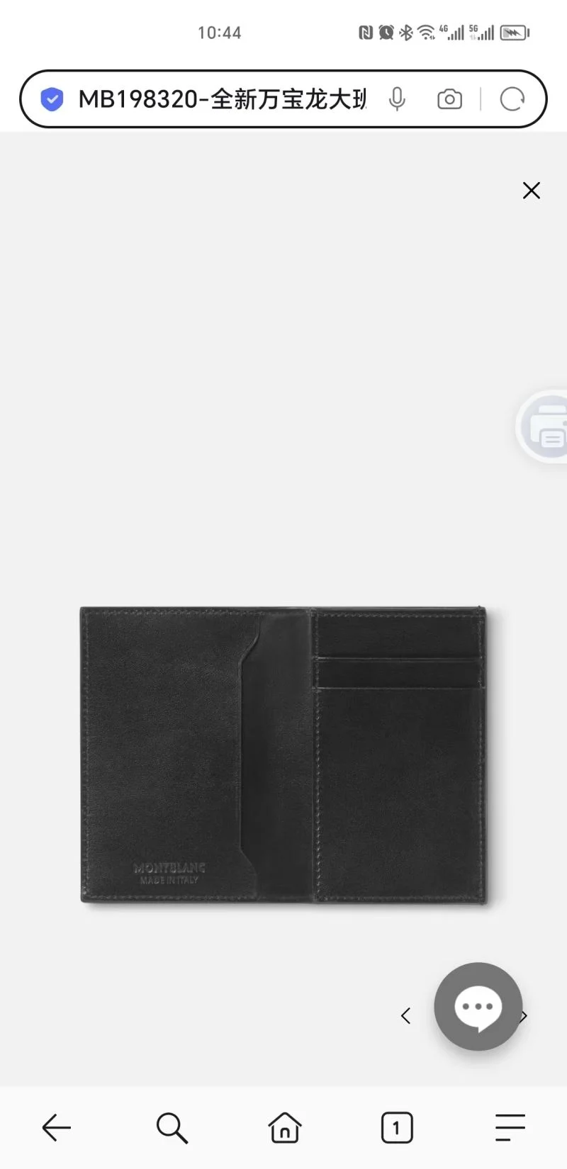 Practical Montblanc Wallets Purse 38421