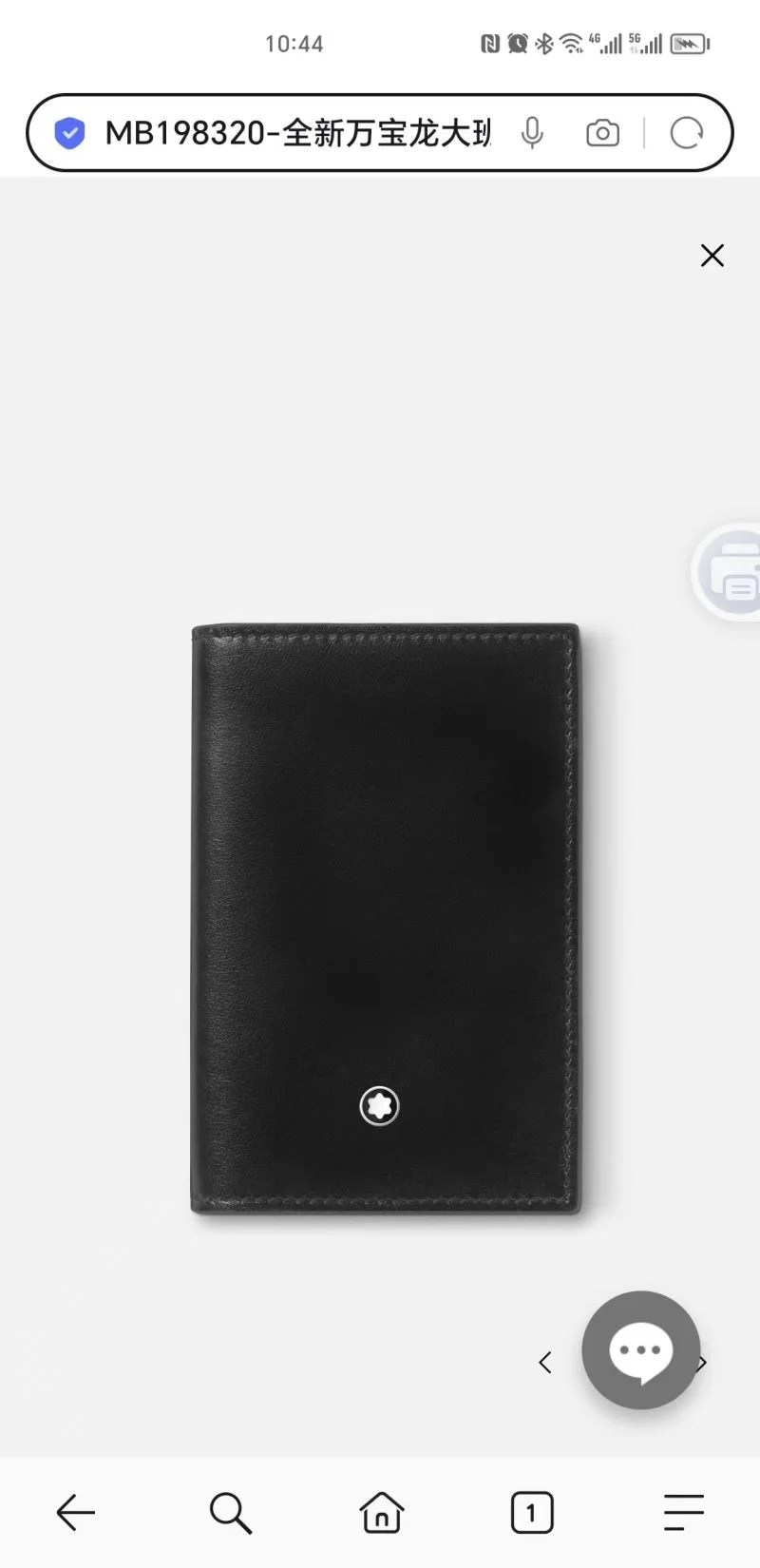 Practical Montblanc Wallets Purse 38421