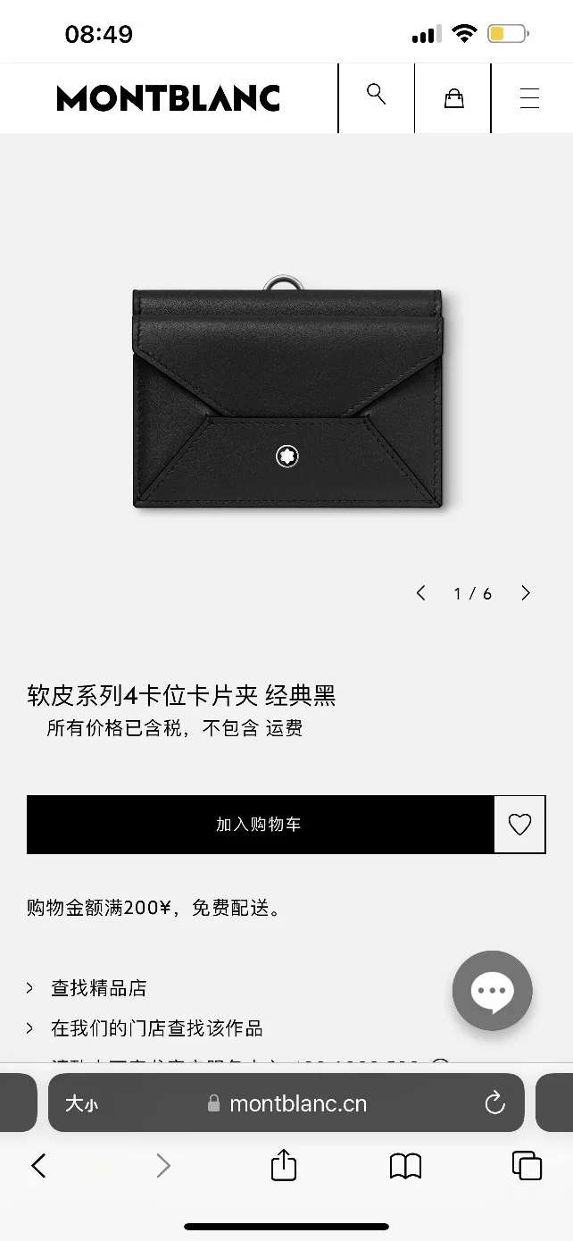 Montblanc Wallets Purse HighQuality 38446