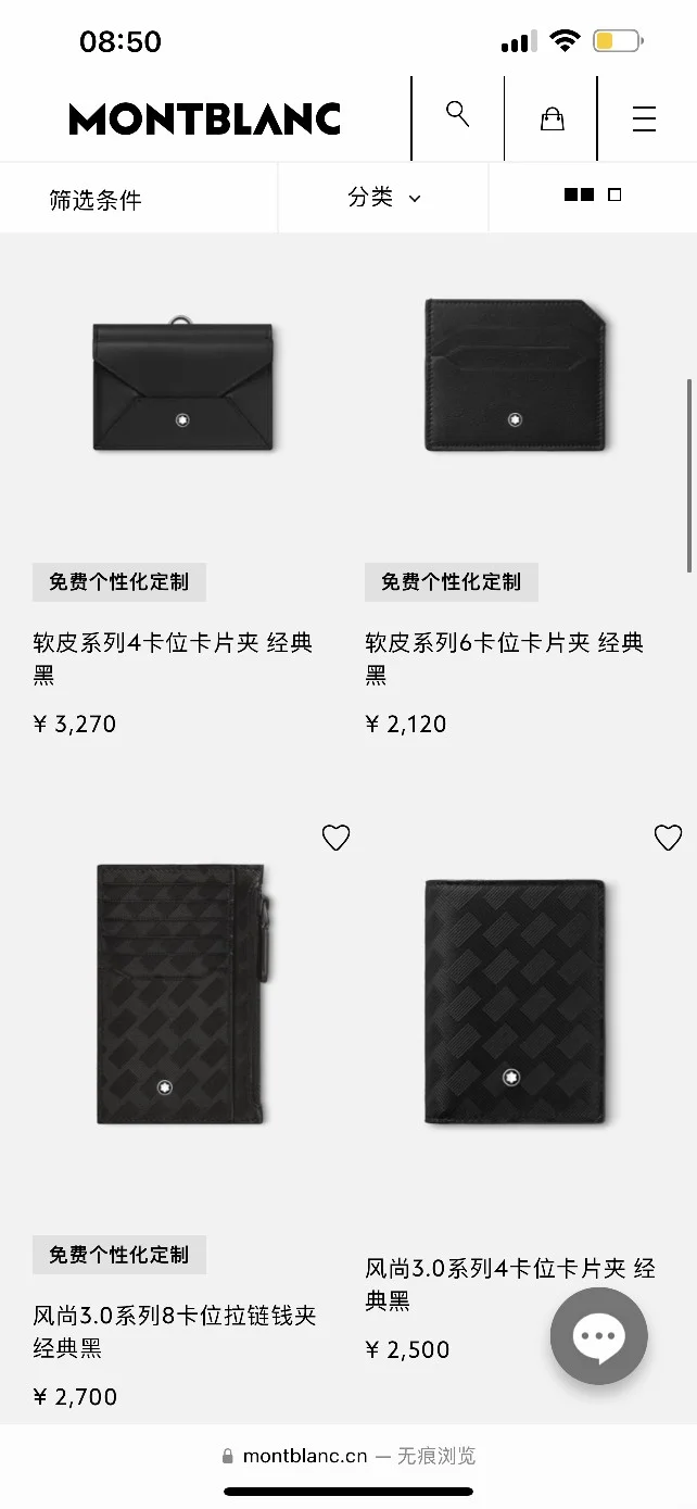 Montblanc Wallets Purse HighQuality 38446