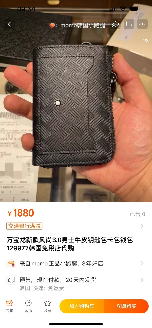 Montblanc Wallets Purse UrbanStyle 38443