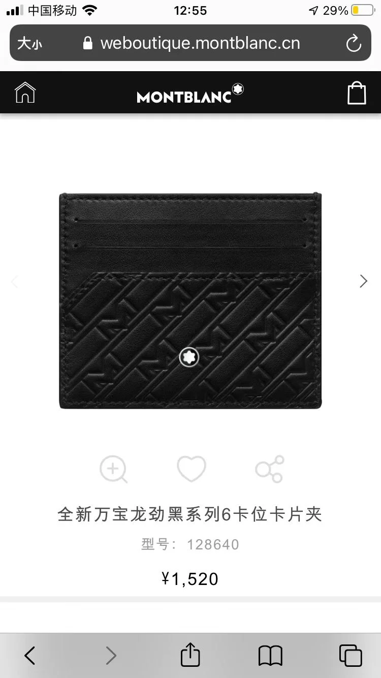 Montblanc Wallets Purse Supportive 38442