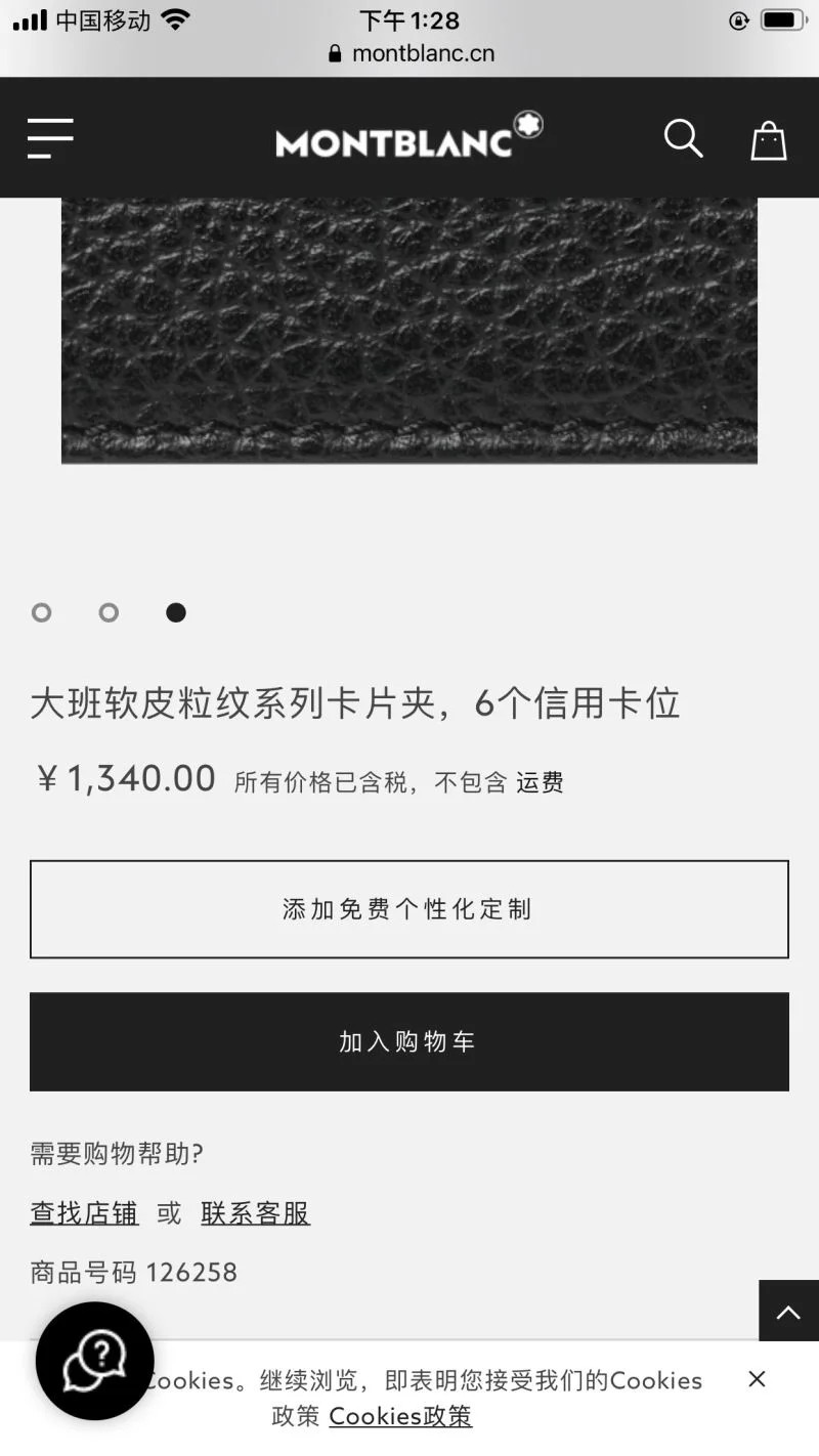 Montblanc Wallets Purse FastDry 38429