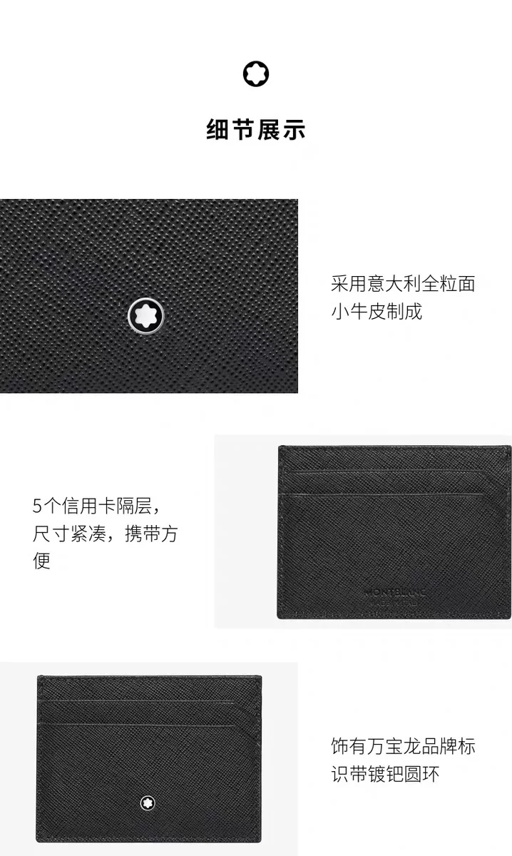 TimelessDesign Montblanc Wallets Purse 38415