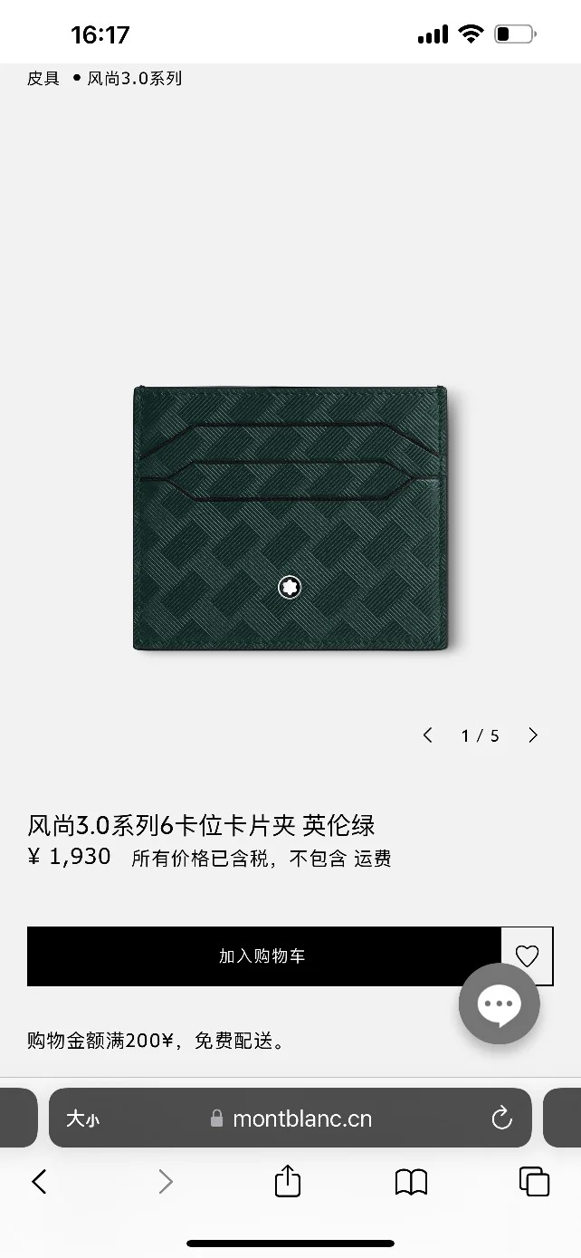 TimelessDesign Montblanc Wallets Purse 38406