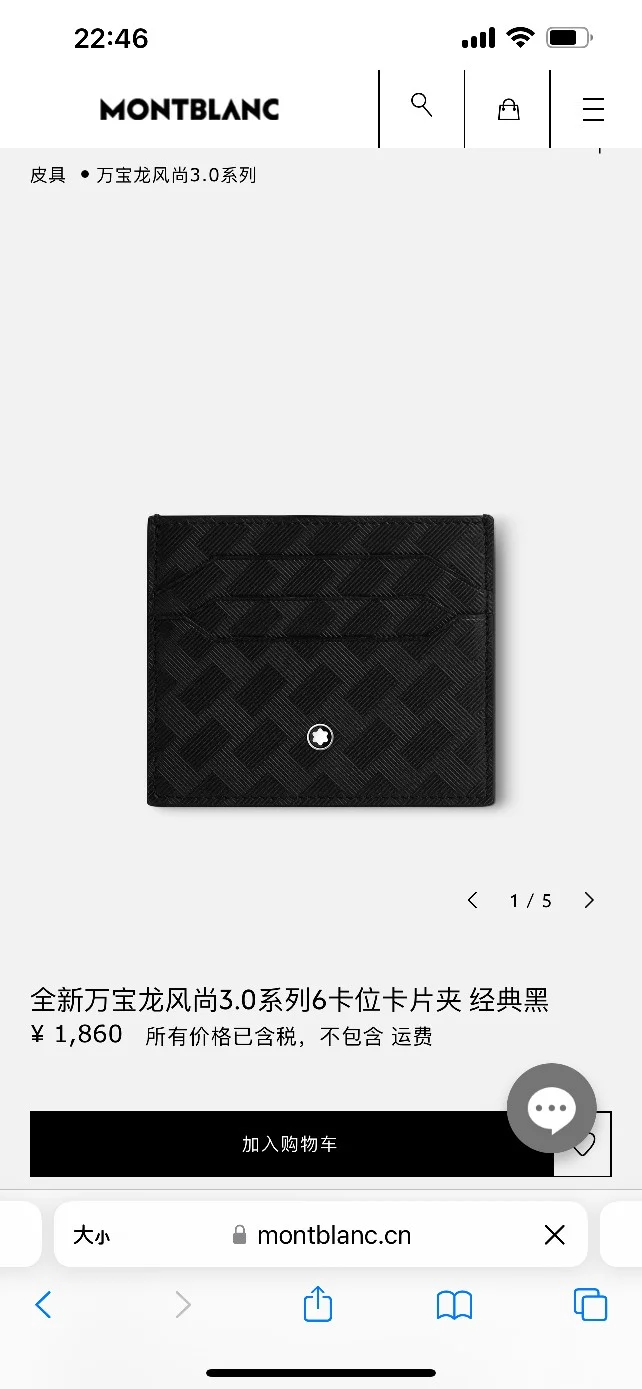 Montblanc Wallets Purse FreshLook 38403
