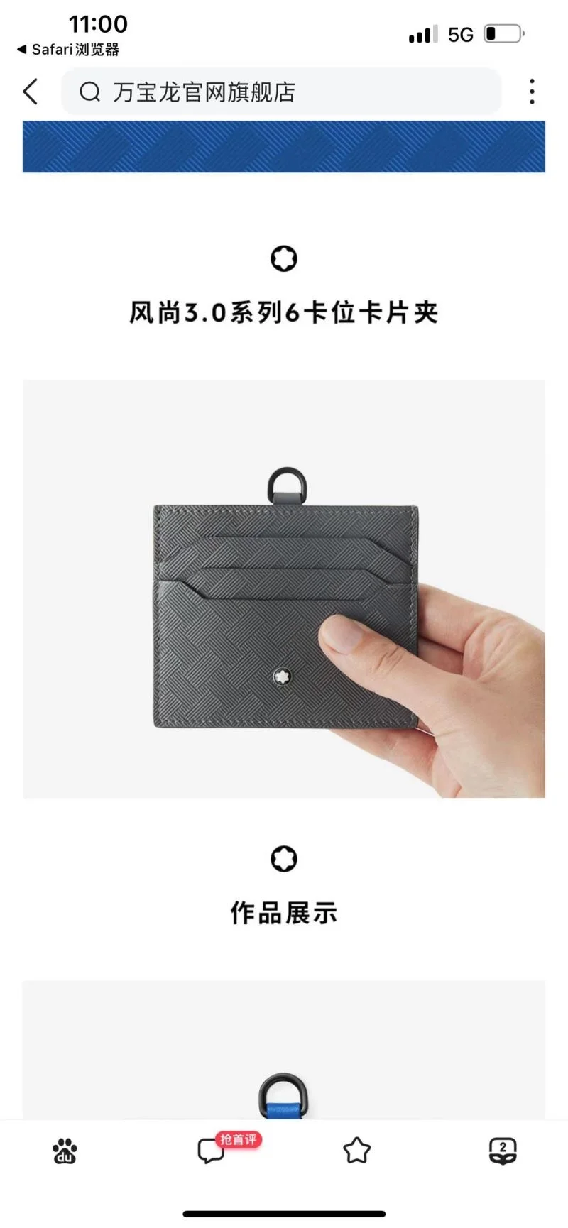 Montblanc Wallets Purse Effortless 38400