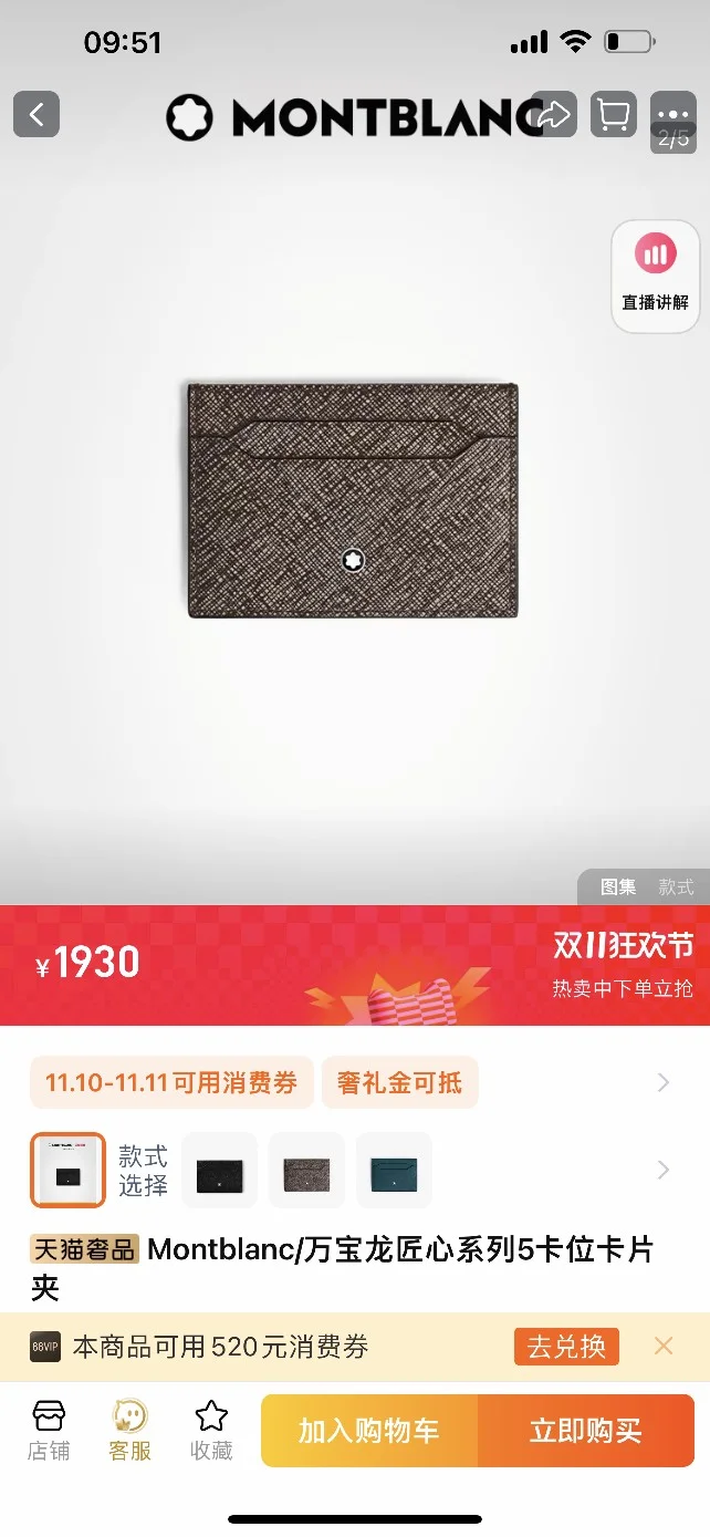 Montblanc Wallets Purse ZeroBulk 38404