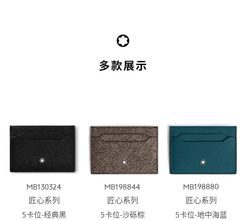 Montblanc Wallets Purse ZeroBulk 38404